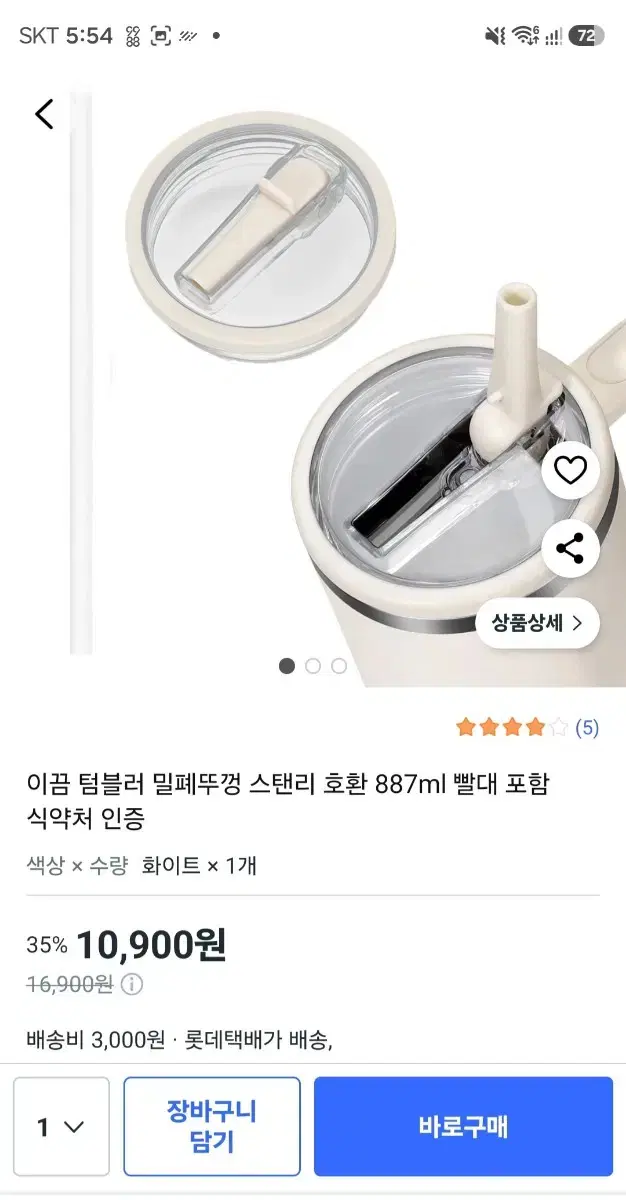 thumbnail-4